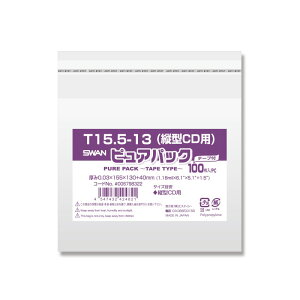 OPP sApbN T15.5-13(c^CDp) 100 VW}