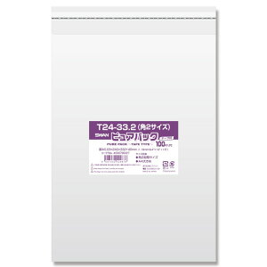 OPP袋 ピュアパック T24-33.2(角2サイズ) 100枚 シモジマ