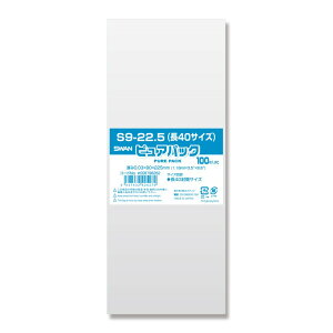 OPP sApbN S9-22.5(40TCY) 100 VW}