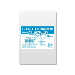 OPP sApbN S9.5-13.5(ʐ^Lp) 100 VW}