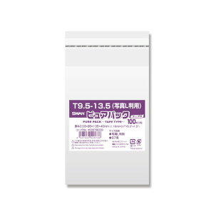 OPP sApbN T9.5-13.5(ʐ^Lp) 100 VW}