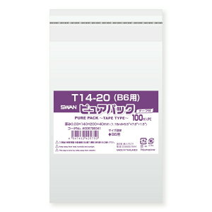 OPP sApbN T14-20(B6p) 100 VW}