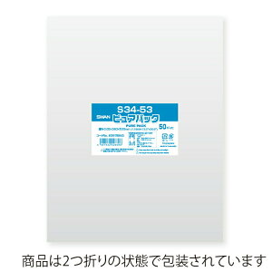 OPP sApbN S34-53 50 VW}