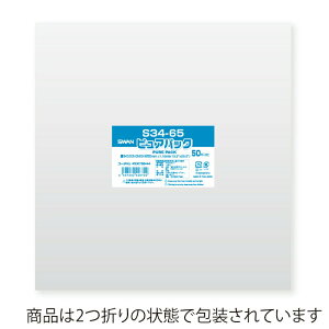 OPP sApbN S34-65 50 VW}