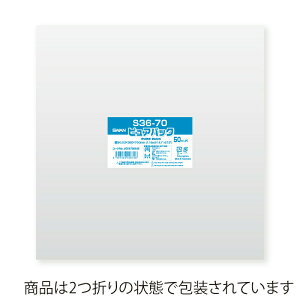 OPP sApbN S36-70 50 VW}