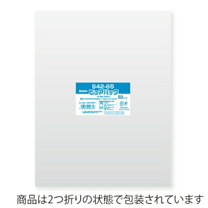 OPP sApbN S42-65 50 VW}