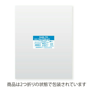 OPP sApbN S45-70 50 VW}