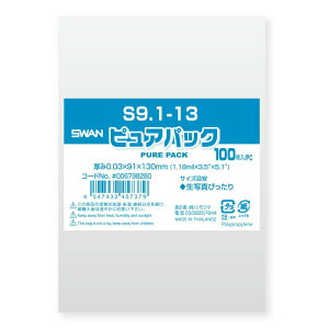 OPP sApbN S9.1-13 100 VW}