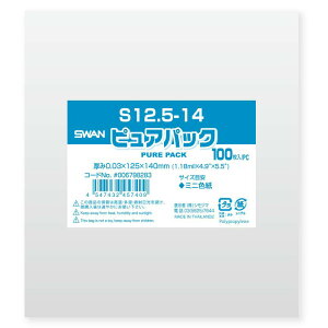 OPP sApbN S12.5-14 100 VW}