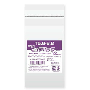 OPP sApbN T5.6-8.8 100 VW}