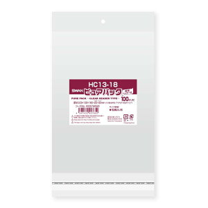 OPP袋 ピュアパック HC13-18 100枚 シモジマ
