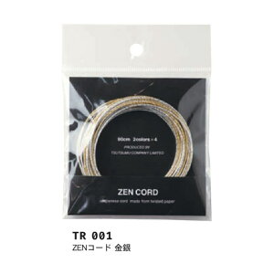  [R[h  TR001 2F×e4{ TSUTSUMU()