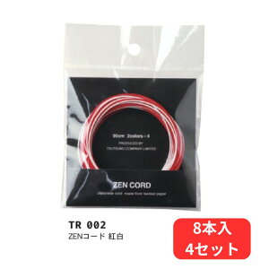 ���� �[���R�[�h �g�� TR002 2�F×�e4�{ TSUTSUMU(���)