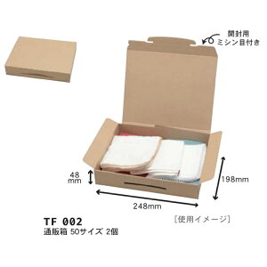 zp{bNX ʔ̔ 50TCY 2 TF002 TSUTSUMU()