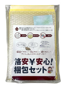 ރZbg SiIZbg Ji[ 5Zbg gEjpbN