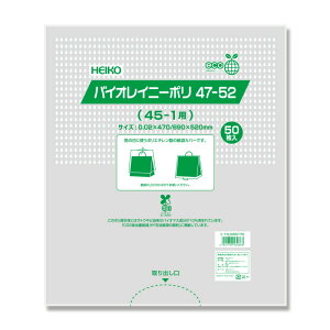 | ܗp Jo[ | oCICj[| 47-52 (45-1p) 50 VW}