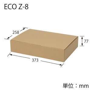 ダンボール ナチュラルBOX ECO・Z-8 10枚 シモジマ