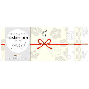  ̂ ̂m[g p[  COCOLO 50-9762 20 TTK