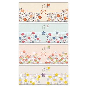  ̂ ̂m[g p[  HINATA 50-9768 20 TTK