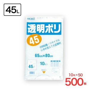 | S~ | #03 45L 10 VW}