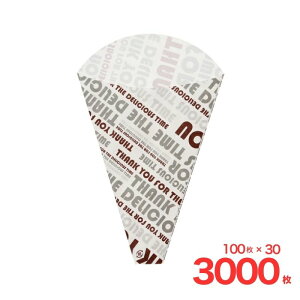 �N���[�v�O�p�� �f���V���X�^�C�� �u���E�� 100���� �V���W�}