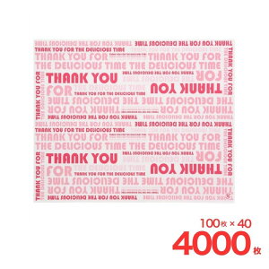 �N���[�v��� �f���V���X�^�C�� �s���N 100���� �V���W�}