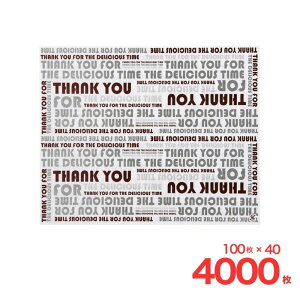 �N���[�v��� �f���V���X�^�C�� �u���E�� 100���� �V���W�}