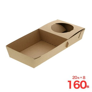 Hie lINtg R{BOX VO 20 VW}