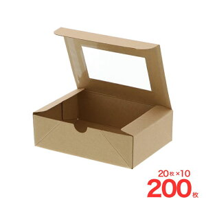 Hie lINtg tBOX S 20 VW}