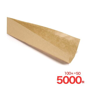 pbg[ No.14 Ntg 100 AIgvX