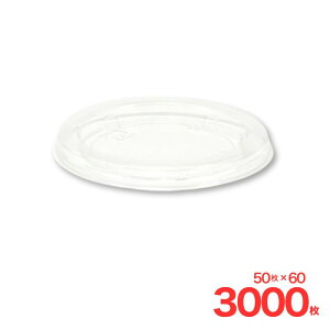 �v���J�b�v �o�C�I�J�b�v 60TCL �ƍ��W 50���� ���X�p�b�N