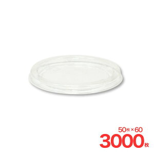 �v���J�b�v �o�C�I�J�b�v 90TCL �W 50���� ���X�p�b�N