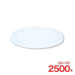 �v���J�b�v �o�C�I�J�b�v 101�p�C TCL �W 50���� ���X�p�b�N