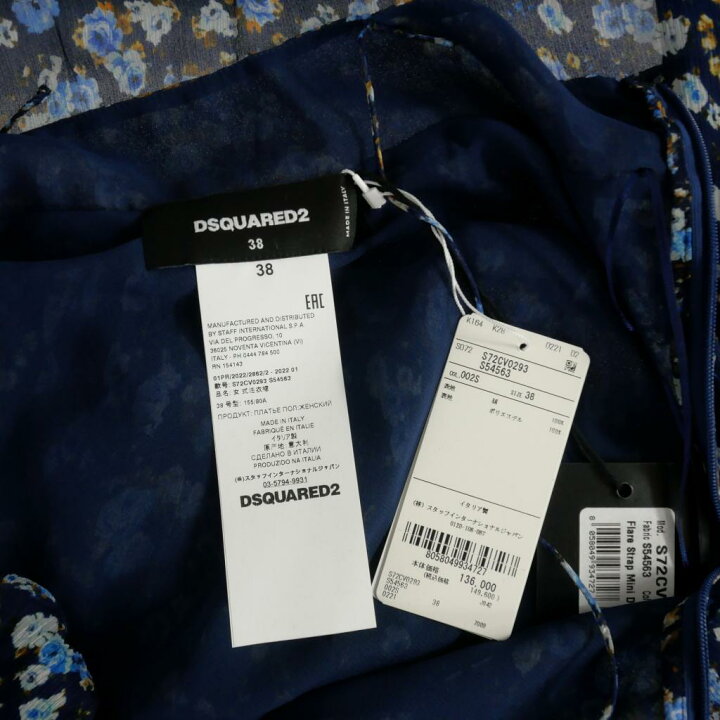 楽天市場】【中古】未使用品 ディースクエアード DSQUARED2 22SS 