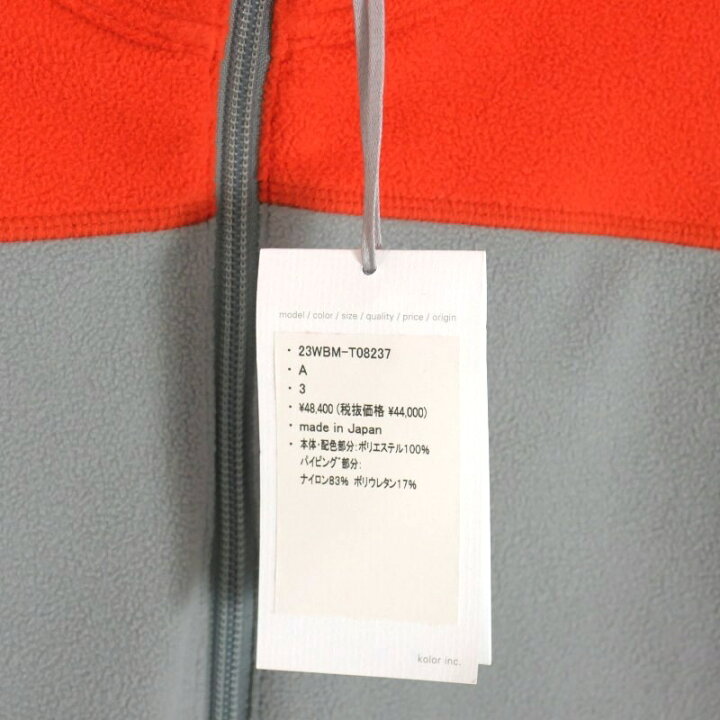 楽天市場】【中古】未使用品 カラー kolor ビーコン BEACON 23AW  