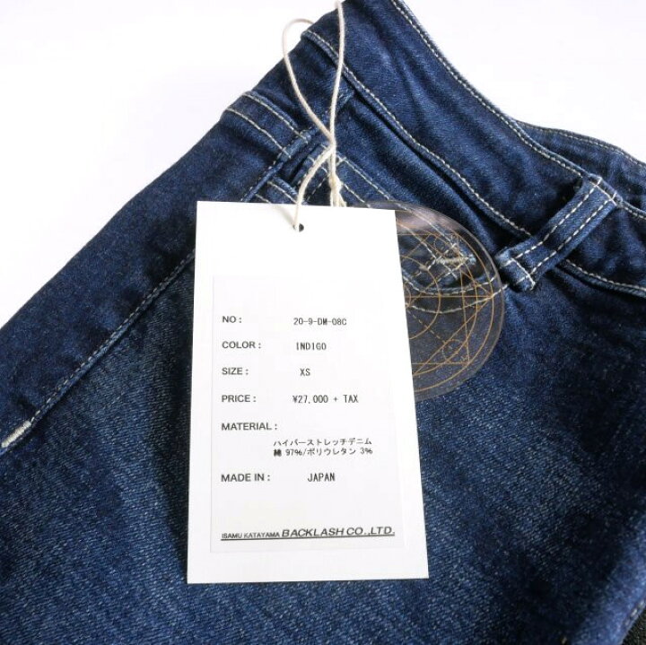 楽天市場】【中古】未使用品 バレエ バイ バックラッシュ BALLET BY 