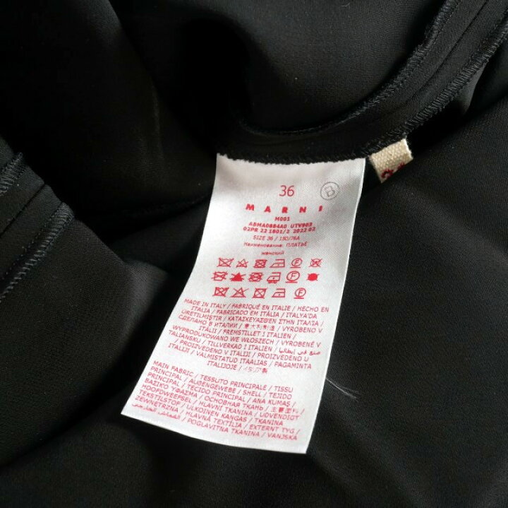 楽天市場】【中古】マルニ MARNI 22AW ストレッチビスコース ロング  