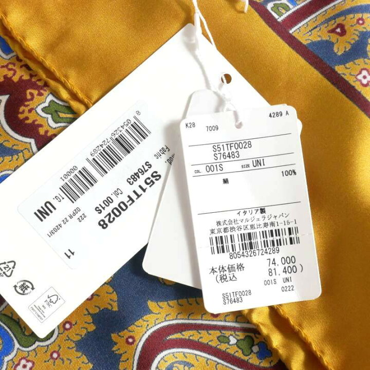 楽天市場】【中古】メゾンマルジェラ Maison Margiela 22AW カレンダー  