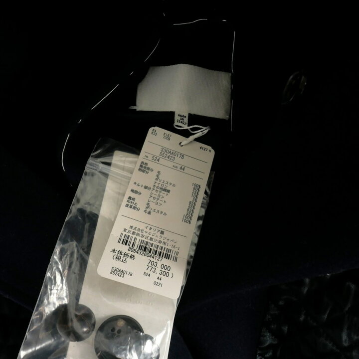 楽天市場】【中古】未使用品 メゾンマルジェラ Maison Margiela 22SS 