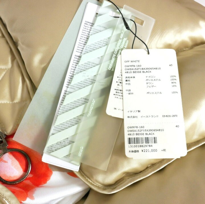 楽天市場】【中古】オフホワイト OFF WHITE オーバーサイズ パフィー  