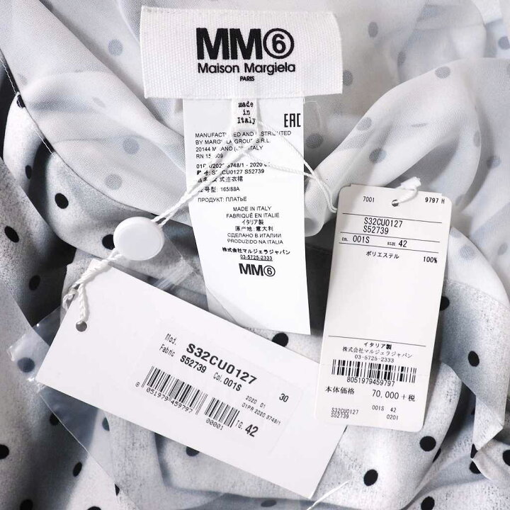 Maison Margiela】ロング プリントワンピースひざ丈ホワイト（MM6  