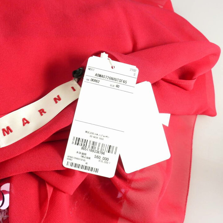 楽天市場】【中古】未使用品 マルニ MARNI 21AW シルク ワンピース 