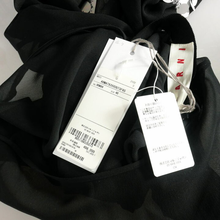楽天市場】【中古】未使用品 マルニ MARNI 21AW スパンコール ロング  