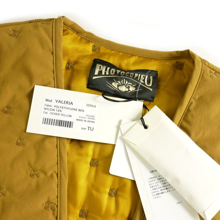 楽天市場】【中古】未使用品 フォトコピュー PHOTOCOPIEU VALERIA 