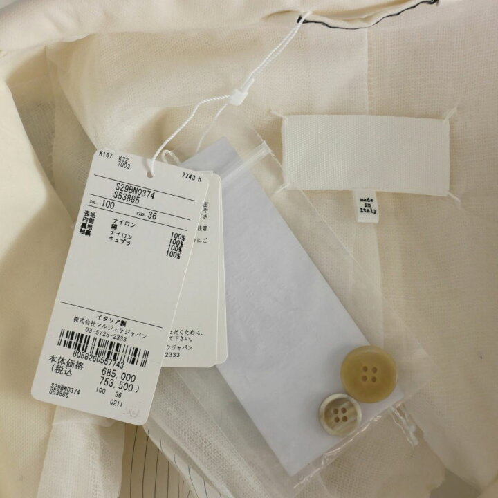 楽天市場】【中古】未使用品 メゾンマルジェラ Maison Margiela 21SS  