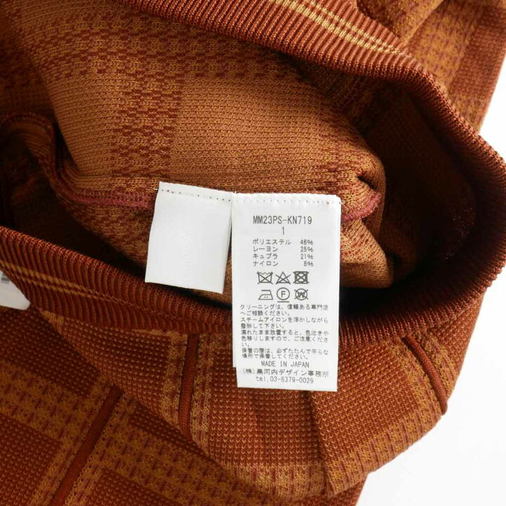 楽天市場】【中古】未使用品 マメクロゴウチ Mame Kurogouchi 23SS  