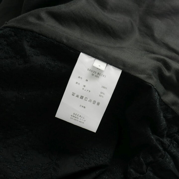 楽天市場】【中古】シーオール SEEALL 23SS MINIMAL FLIGHT JACKET 