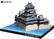 楽天市場】国宝松本城の通販