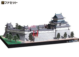 日本名城シリーズ　　　復元 和歌山城(M42)　　　　メール便にてお届け手配復元 和歌山城の天守丸全体を再現