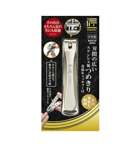 GREENBELL(O[x)@̋Z@nԂ̍LXeX߂ G-1117@@@[ւɂĂ͂z